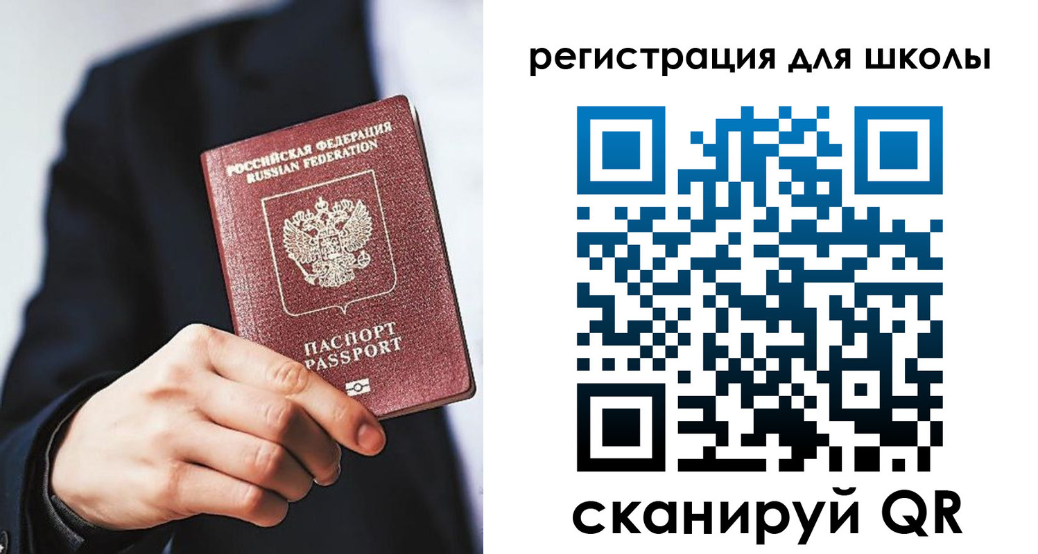 временная регистрация в квартире в Тайшете