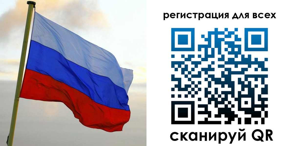временная регистрация гарантия в Тайшете