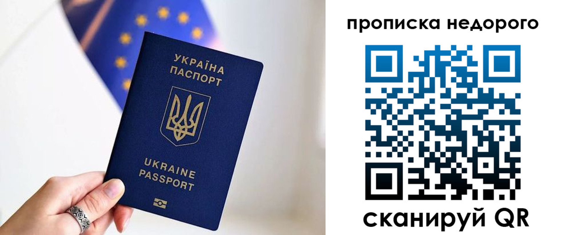 пропишу в квартире в Тайшете