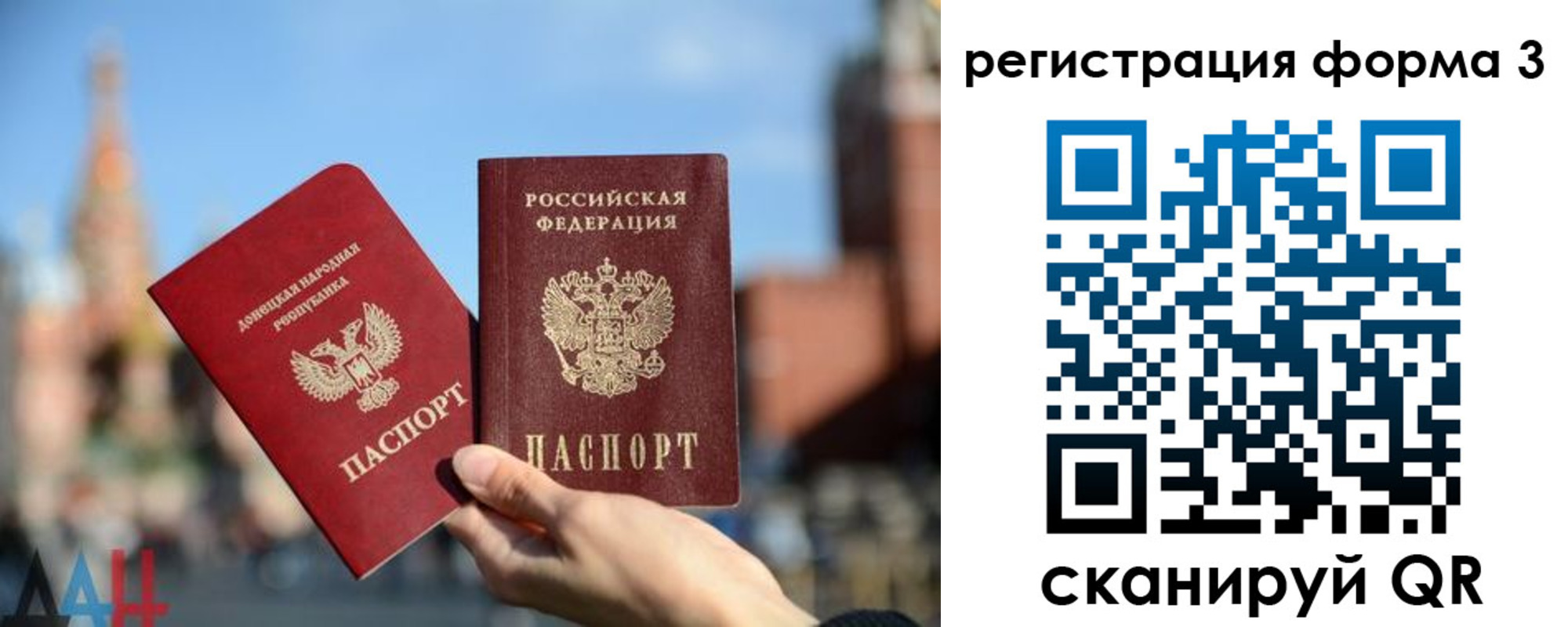 прописка в Тайшете