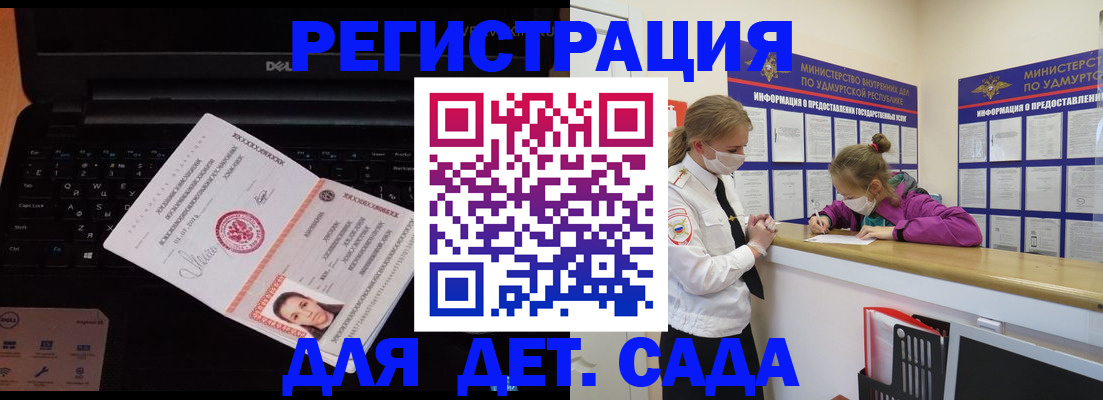найти адрес прописки в Тайшете